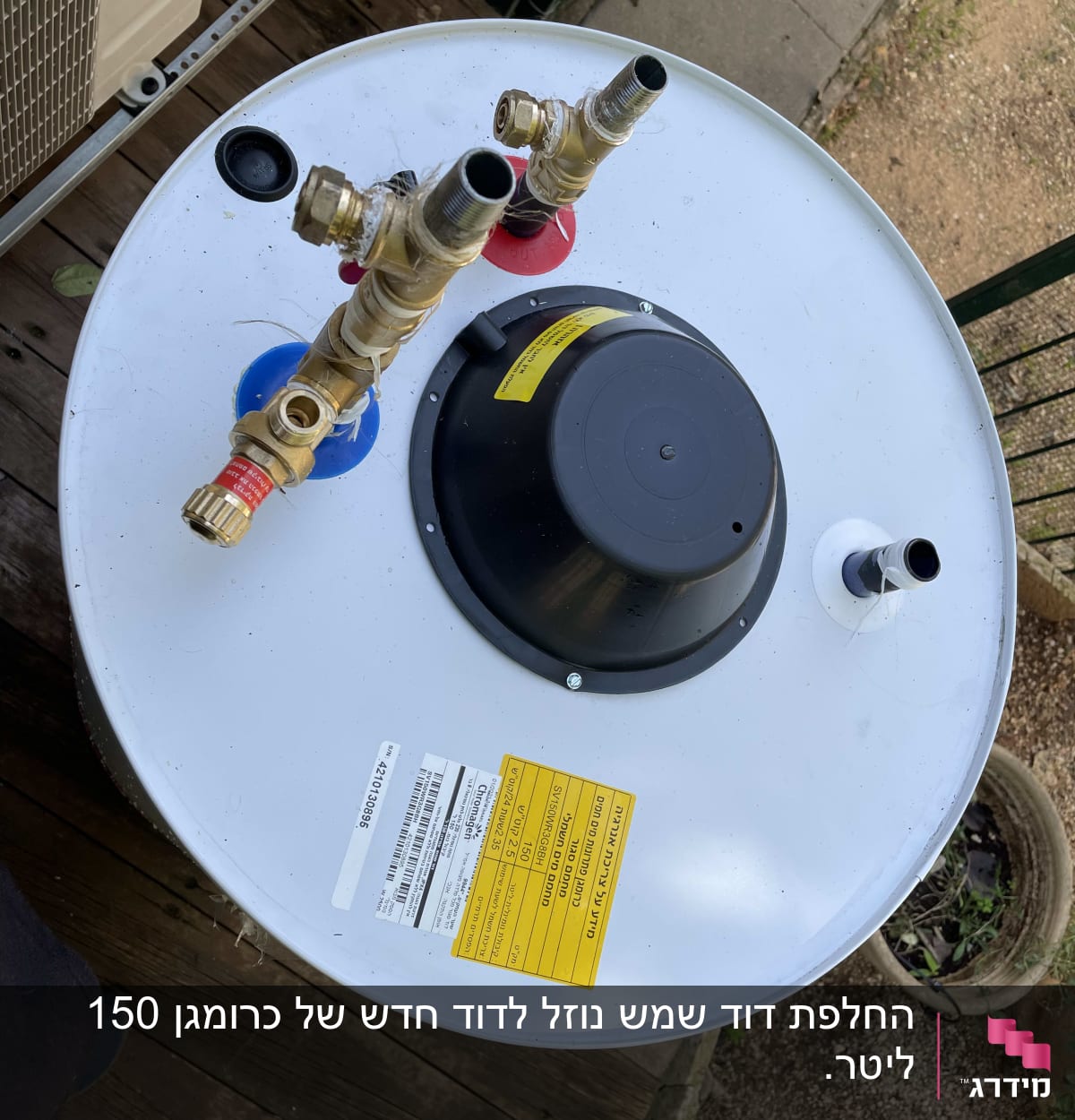 חלק עליון של דוד שמש עם צינורות וחיבורים